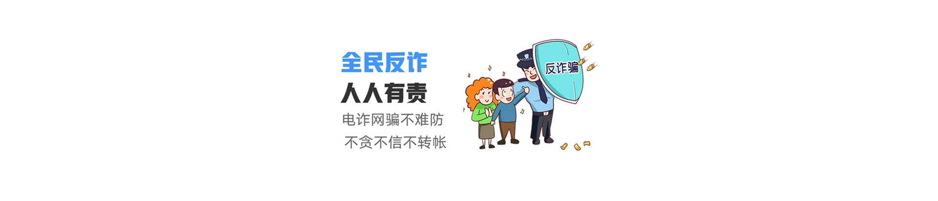 翔安区联通宽带